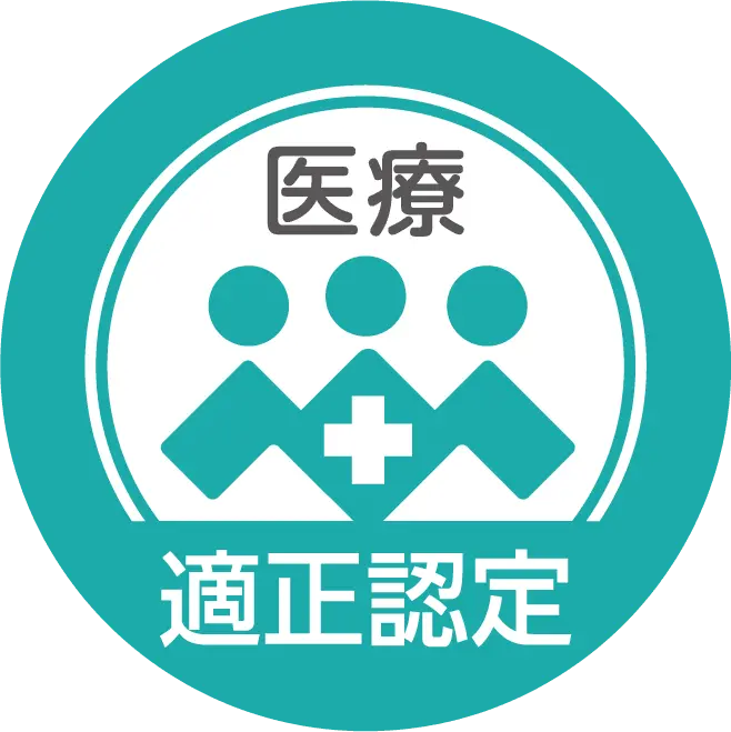 医療・介護・保育分野における適正な有料職業紹介事業者の認定制度のロゴ